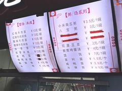 -老陶包子铺(南大西南村店)