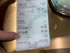 -Manner Coffee(大宁国际商业广场店)