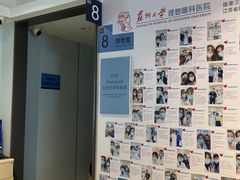 -苏州大学理想眼科医院