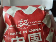 -塔斯汀中国汉堡(青浦宝龙广场店)