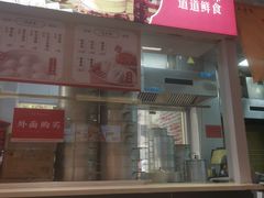 -五芳斋(中山大道总店)