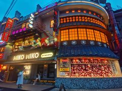 -MIKOMIKO和牛烧肉专门店(南门店)