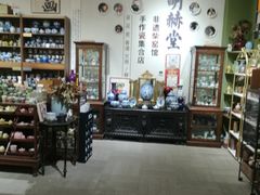 -明赫堂·柴窑馆·手作瓷集合店