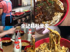 -小民大排档(马场角横路店)