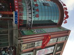 兴旺服装城-兴旺欧韩城(上海兴旺国际服饰城店)