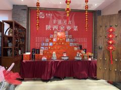 -面辣子·陕西家乡菜(钟楼店)