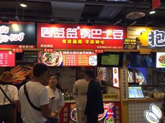 -八一好吃街·高品美食广场