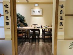 -梅间堂茶馆(绿地缤纷城店)
