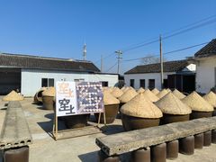 -苏州市吴中区光福窑上花果蜜饯厂