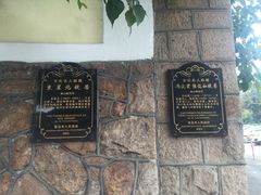 -文化名人故居一条街