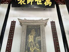 -白鹿洞书院