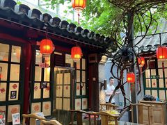 -众宜轩老北京铜锅涮肉·四合院(建国门店)