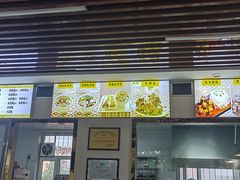 -四十九丸子汤(独山子店)