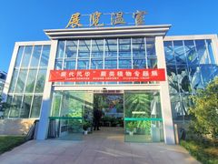 -国家植物园南园