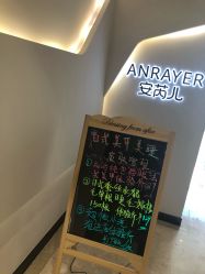 -安芮儿日式美甲美睫皮肤管理