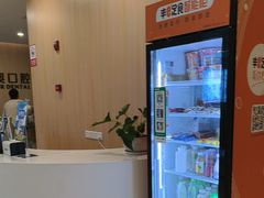-合肥美奥口腔·种植矫正中心(政务院)