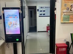 -宠颐生动物医院·小陆分院