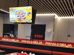 -胖哥俩肉蟹煲(龙德广场店)