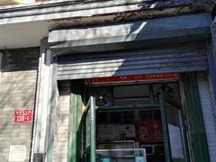 门面-天泽祥·鼓楼馒头(鼓楼店)