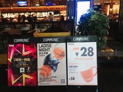 门面-COMMUNE幻师(五角场店)