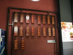 -金城回忆(万科店)