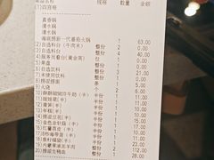 -海底捞火锅(天津SM城市广场店)
