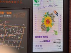 -66梧桐院·天平邻里汇(乌鲁木齐南路店)
