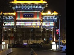 -中影国际影城(小西天CINITY店)