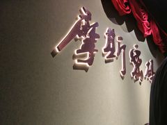 -摩斯密码·实景搜证换装沉浸密室剧本杀