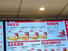 -肯德基(蓝桥店)