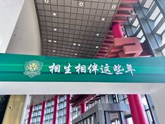 -北京雁栖湖国际会展中心