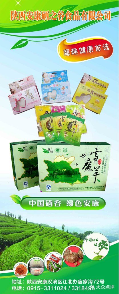 汉阴炕炕馍炕炕馍图片