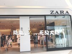 -ZARA(红谷滩万达店)