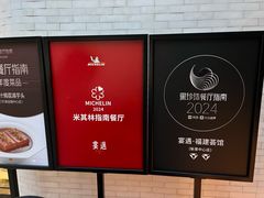 -宴遇·福建荟馆(新景中心店)