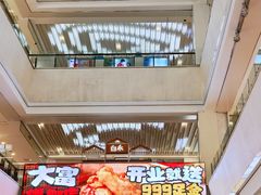 -宁波鄞州印象城