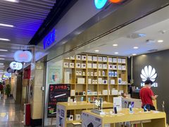 -连城·新天地(福华一路店)
