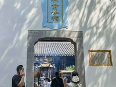 -包公祠