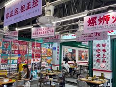 -顶上头·螺蛳火锅(五一新村店)