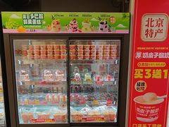 -味多美蛋糕(苏州街地铁店)