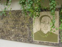 -郭沫若溧阳路旧居