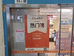 -新疆红柳花餐厅(新洲店)