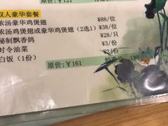 菜单-翅客(紫金大街店)