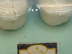 -三元梅园(新源里店)