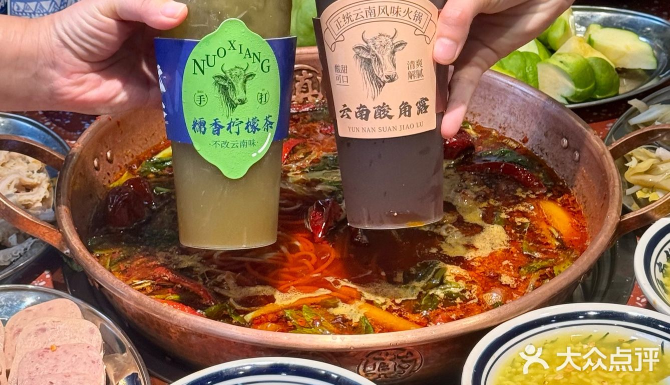 密子君没有骗我！云南酸菜牛肉火锅吼吼吃[流泪]