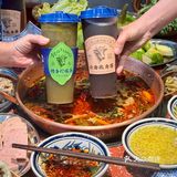 密子君没有骗我！云南酸菜牛肉火锅吼吼吃[流泪]