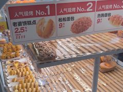 -味多美蛋糕(义和庄地铁店)