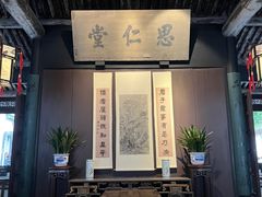 -绍兴鲁迅故里·沈园景区