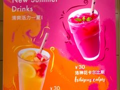 -Luneurs(幸福里店)