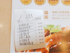 -蒸武门·广式茶点(石滩店)