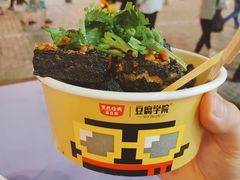 黑色经典臭豆腐-黑色经典臭豆腐·湖南特产(坡子街店)